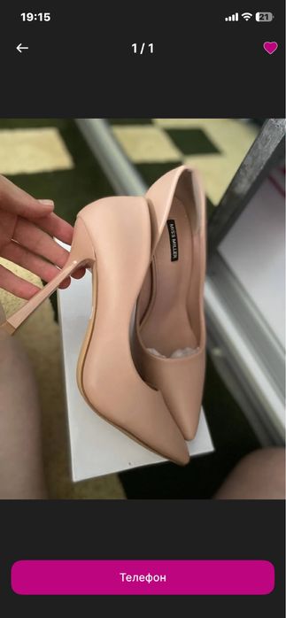 Срочна туфли сотаяпман