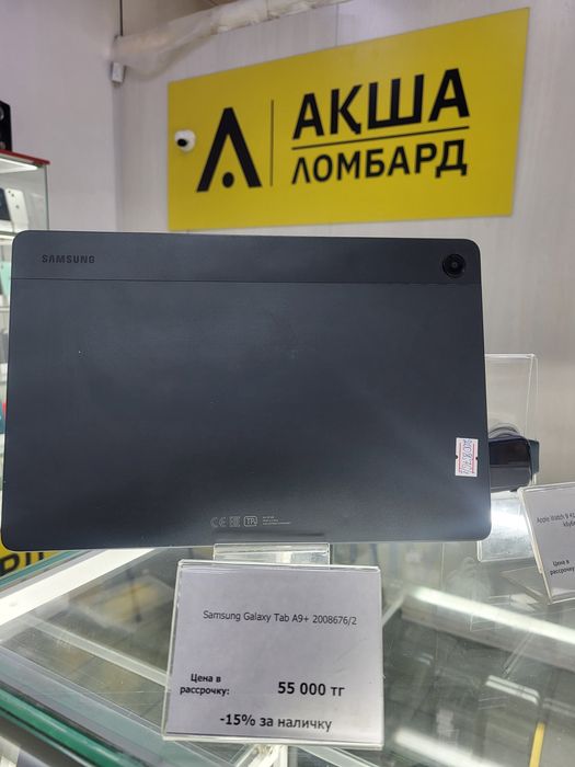 Samsung Galaxy Таb А9+ Акша Ломбард