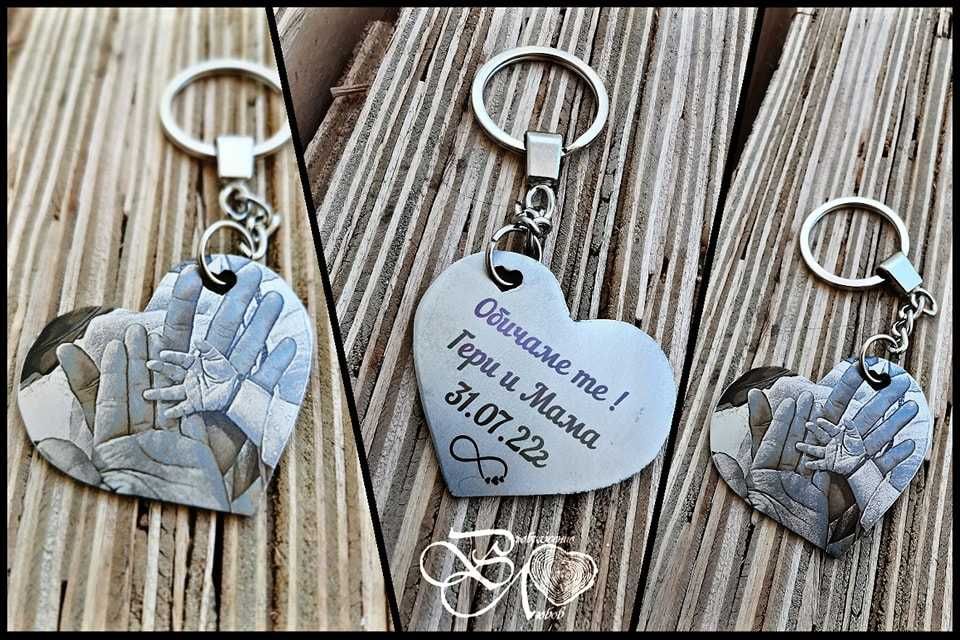 Гравиране Върху Метал. Ключодържател, Медальон