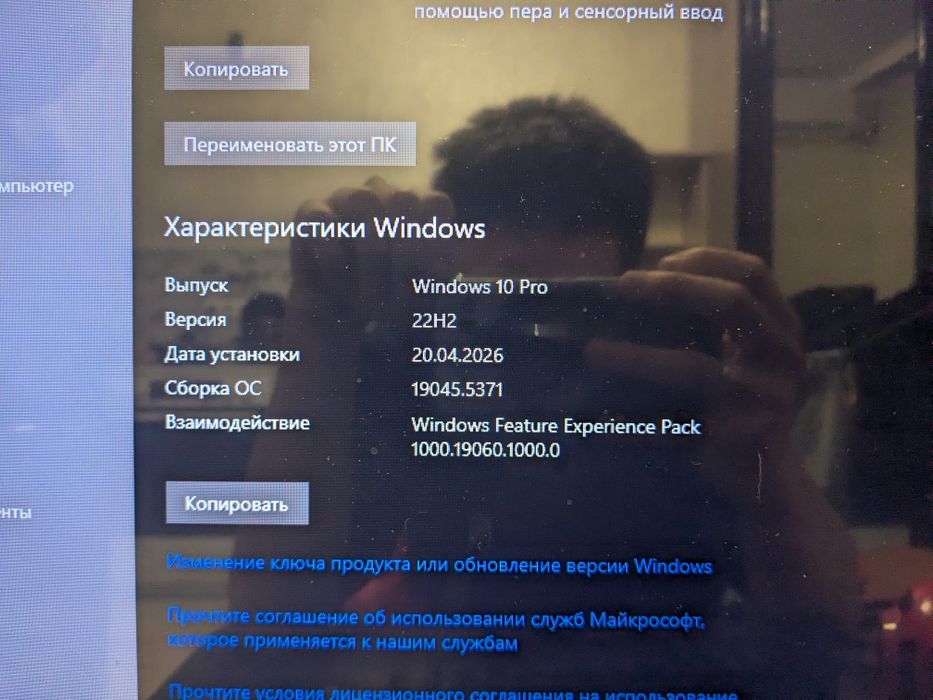 Продам пк в отличном состояние