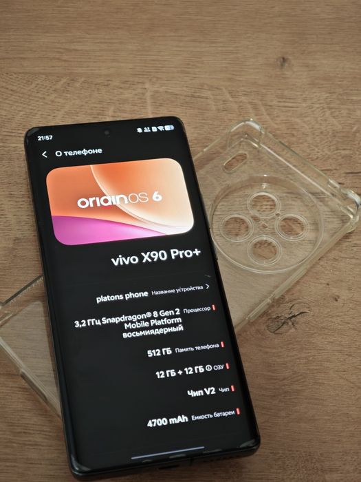 Vivo x90 pro + 512/12