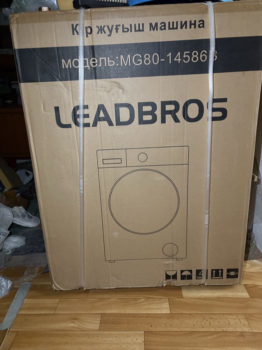 Стиралка  LEADBROS 8кг+