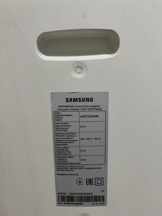 Продам очиститель воздуха Samsung 40м2