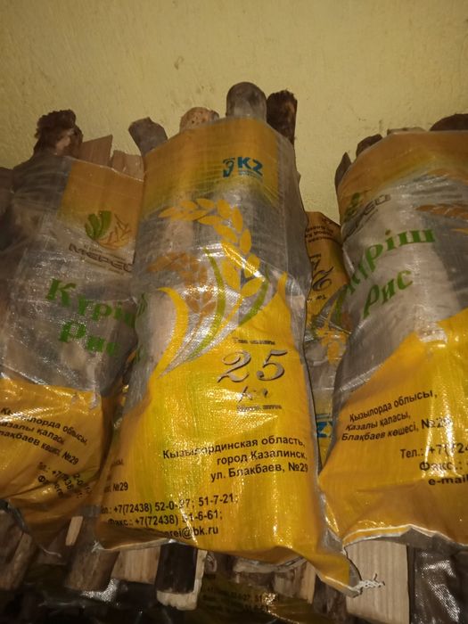 Продам дрова!!Сухие в мешках!