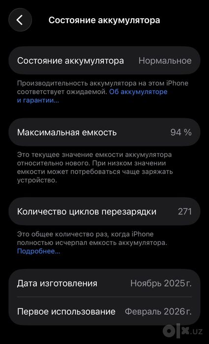 IPhone 16  sotiladi