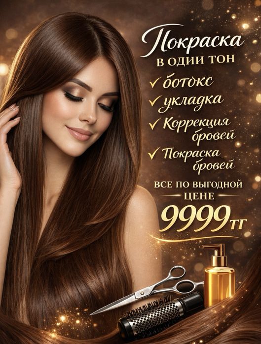 Iphone 12 про макс 128гб, 160000тг