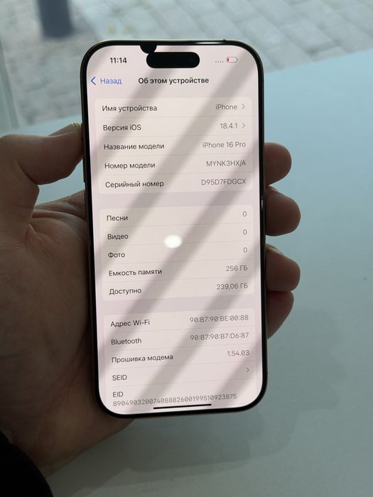 Iphone 16pro 256gb 88% все работает