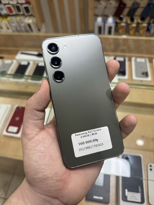 Samsung S23 Green 256GB