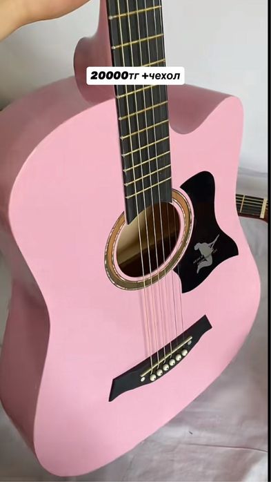 Гитара розовая новая