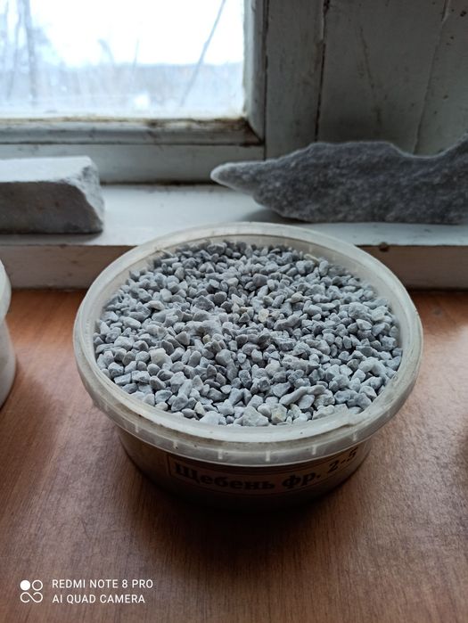 Мраморная крошка