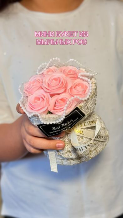 Мыльные букеты из роз