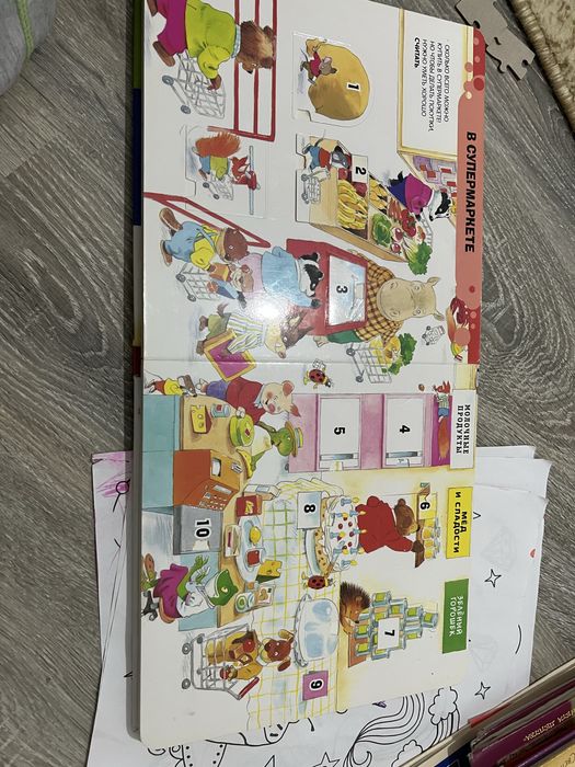 Книга “1000 окошек” мкр береке