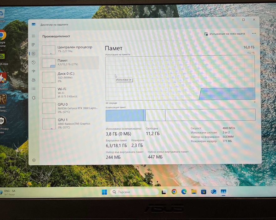 Геймърски лаптоп AMD Ryzen 7 6800H, RTX 3060 6GB, 16GB ram