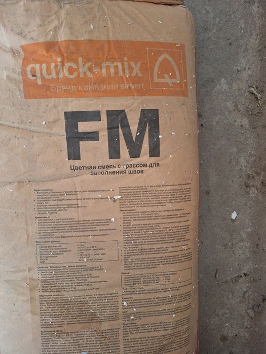затирка quick-mix с трассом