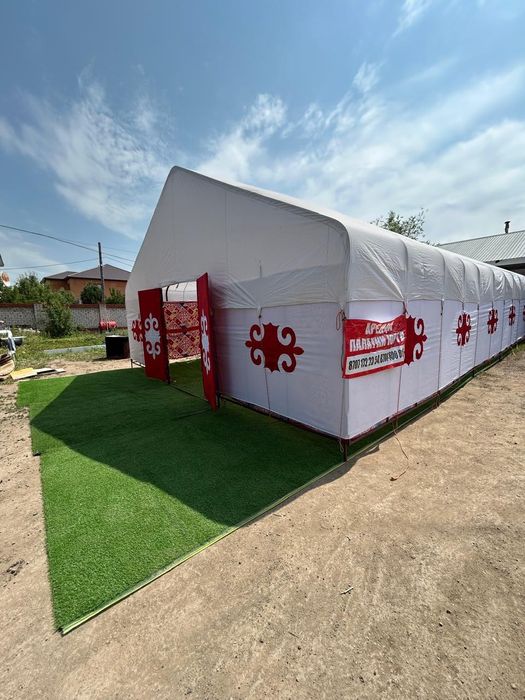 Юрта палатка аренда