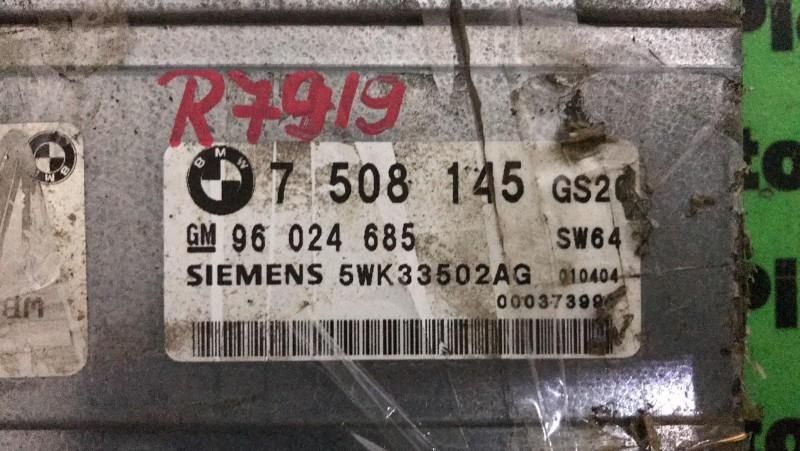 Calculator cutie BMW Seria 5 1995-2003 E39 7508145