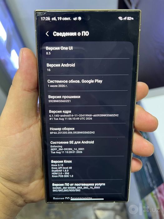 Samsung s24 ultra