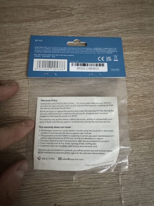 Кабель Boya 3.5mm Jack-USB TRS to Type-C 0.2 м