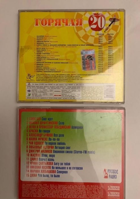 CD диски , аудио кассеты по 2000 тг/шт