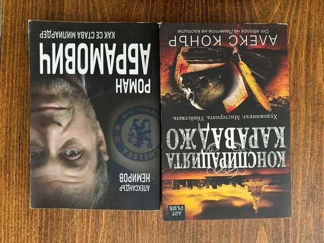 Романи - Хиляди сияйни слънца...