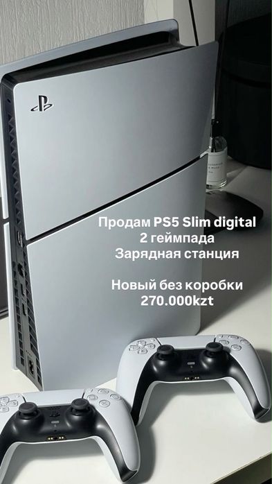 продам приставку PS