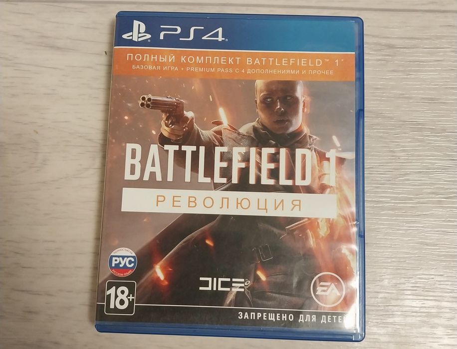 Диски на Ps4, Продажа Или Обмен!