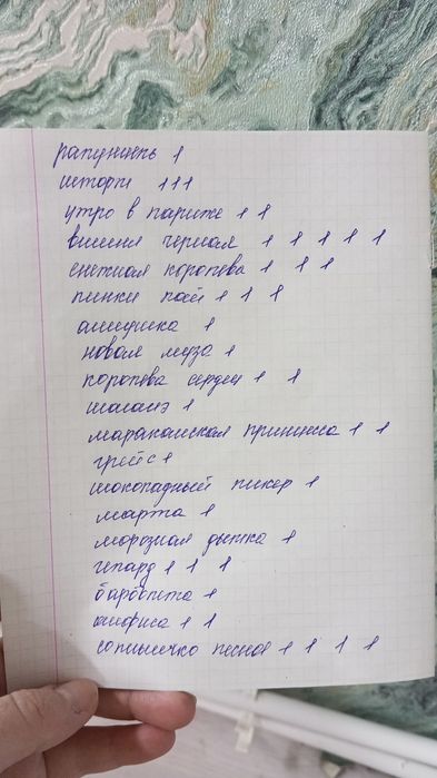 Сортовая глоксиния