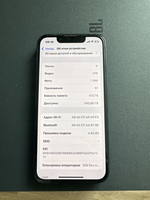 iPhone 13 mini 512gb 76% акб Б/У