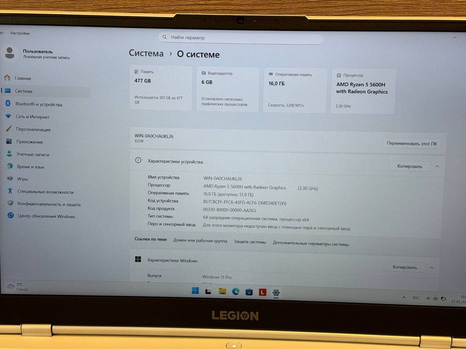 Laptop Lenovo Legion 5