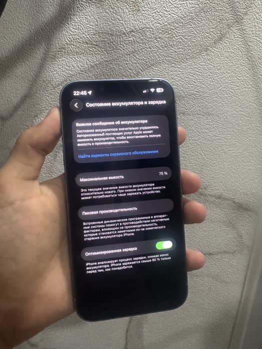 iPhone 14 128GB Blue