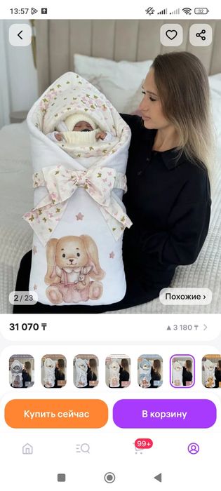 Конверт на выписку для девочки, зимний