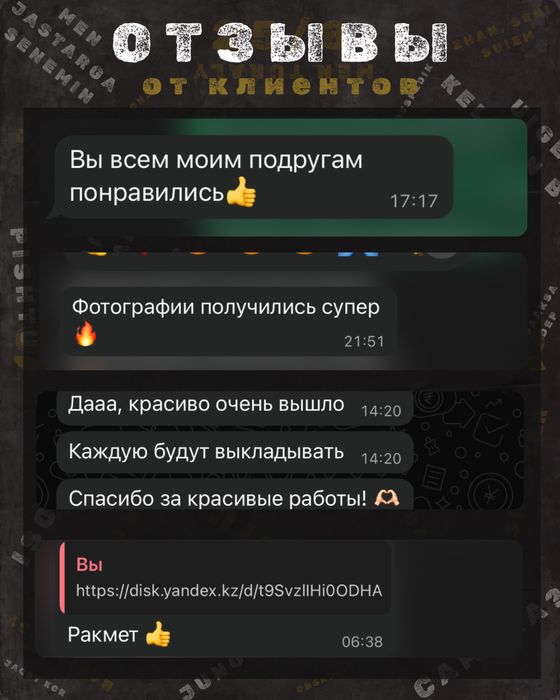 Мобилограф/Видеограф/Фотограф