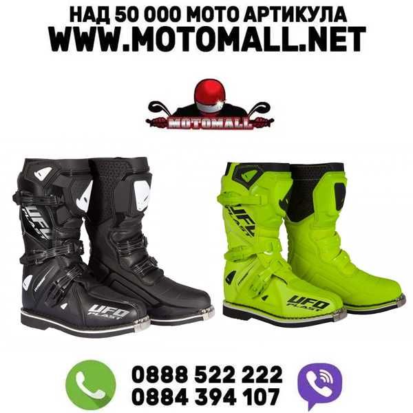 Детски мотокрос ботуши UFO Typhoon boy boots Yellow