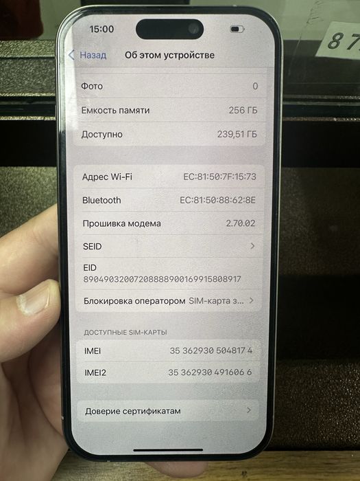 iphone 15pro в хорошем состаяний