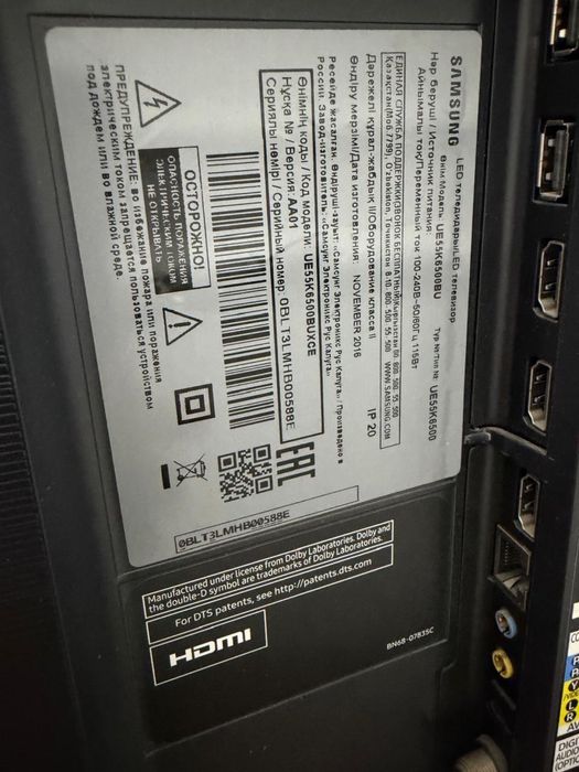 Samsung телевизор