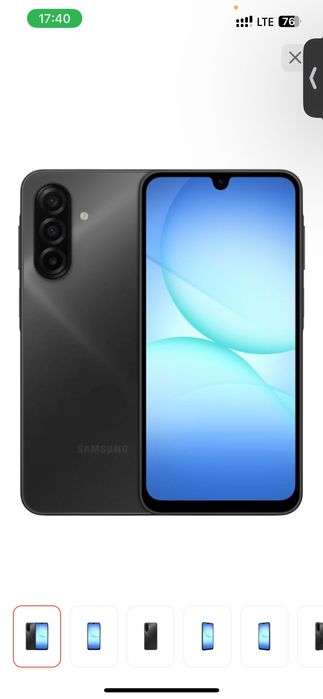 Samsung Galaxy A17