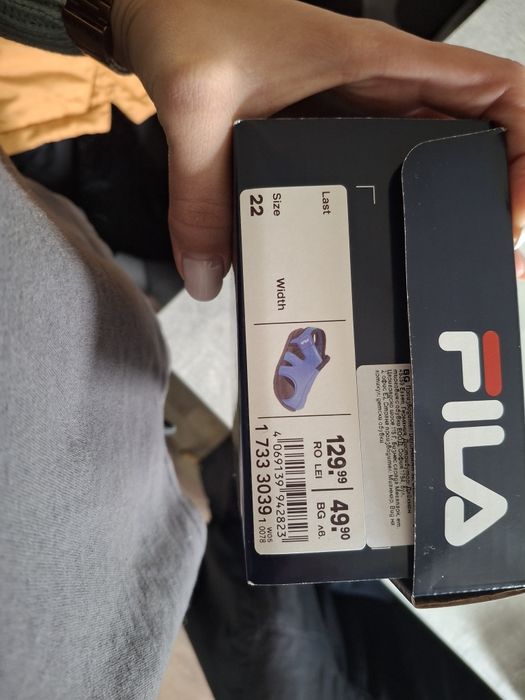 Детски сандали за момче