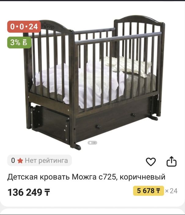 Детская кровать манеж с матрасом