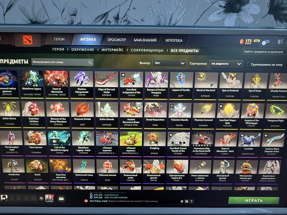 Аккаунт дота 2/стим