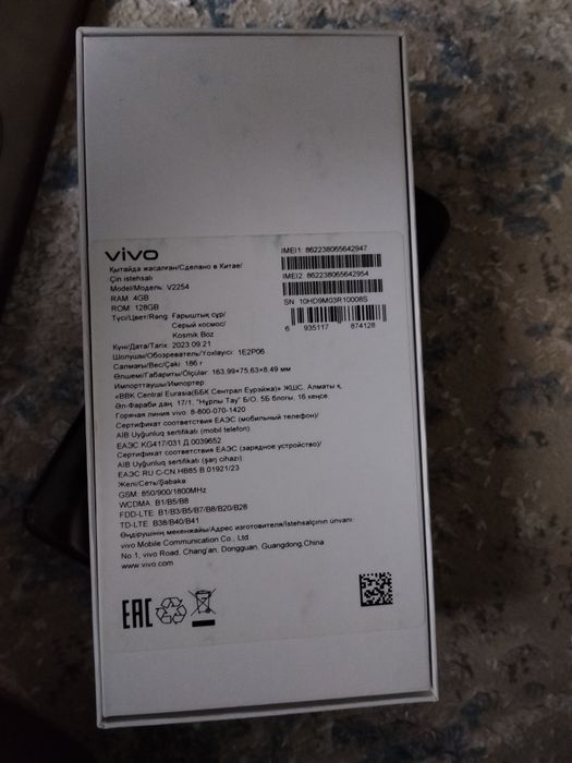 Vivo  всё четко с чехолом