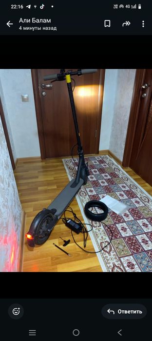 Самокат электрически