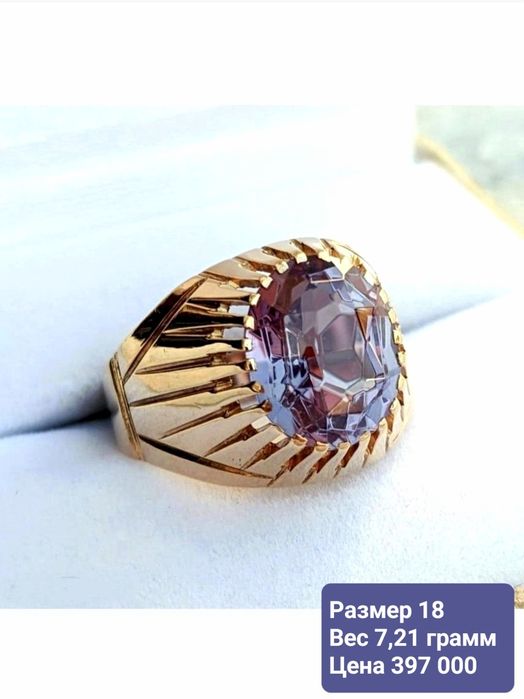 Золотые кольца 583 пробы с александритом
