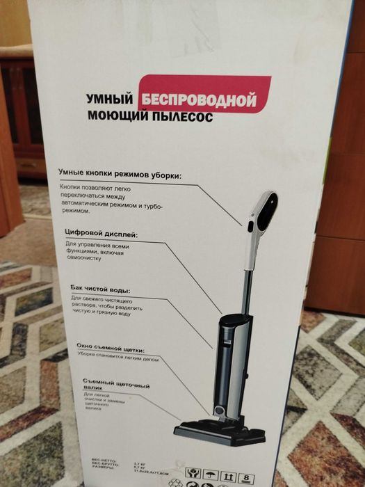 Моющий пылесос Roksa