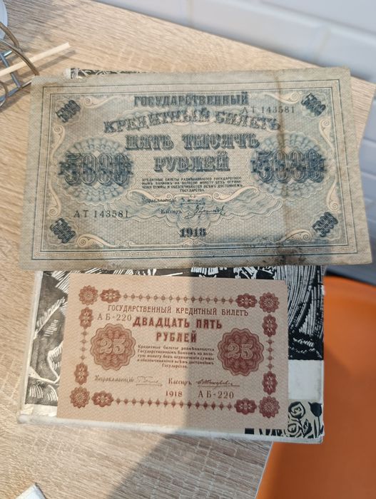 Боны старинный оригинал редкие