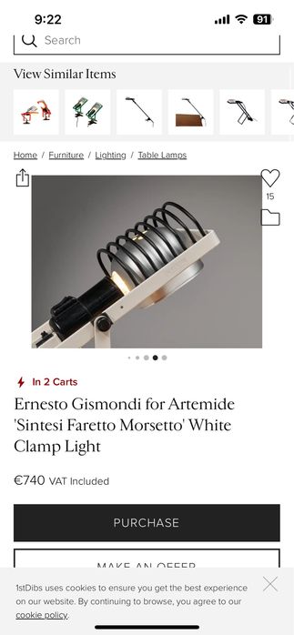 Настолна лампа / Artemide / 70-те