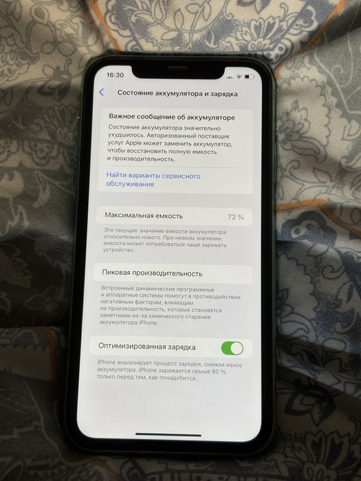 Iphone 11 128гб акб 72 ios 17.5.1 все родное