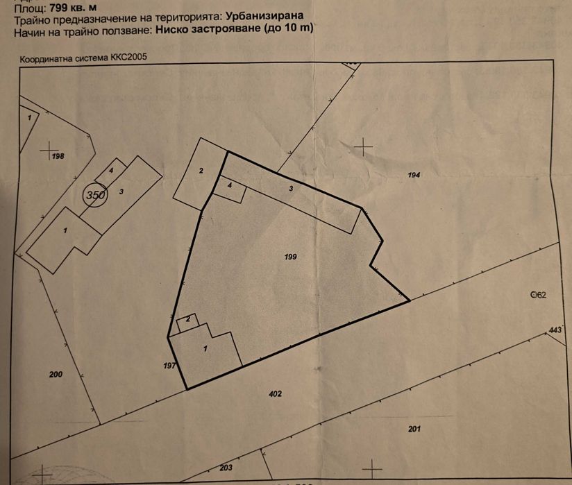 Продава се Къща в с. Кърпачево, Област Ловеч - 799 кв.м за 48 €/кв.м - Снимка #6
