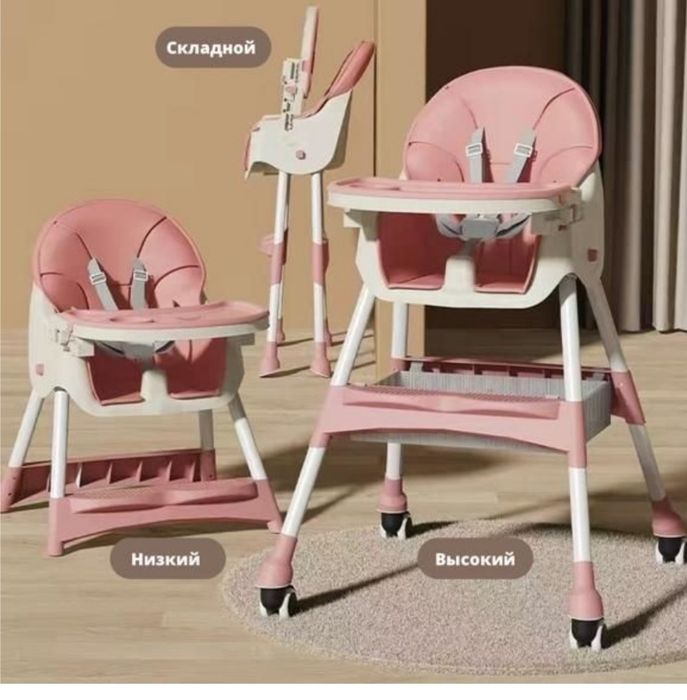 Продам стол детский