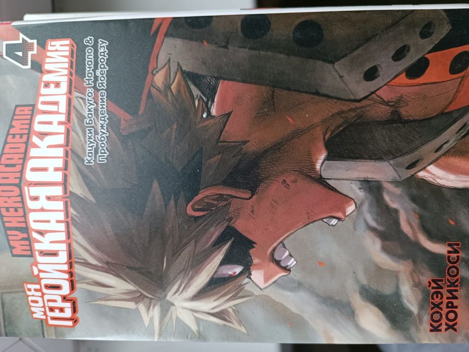 Аниме книги, манга