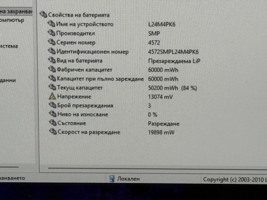 НОВ! Lenovo LOQ`Core i7-13650HX/RTX 5070/32GB DDR5/1TB NVMe/Гаранция/Full HD IPS 144Hz